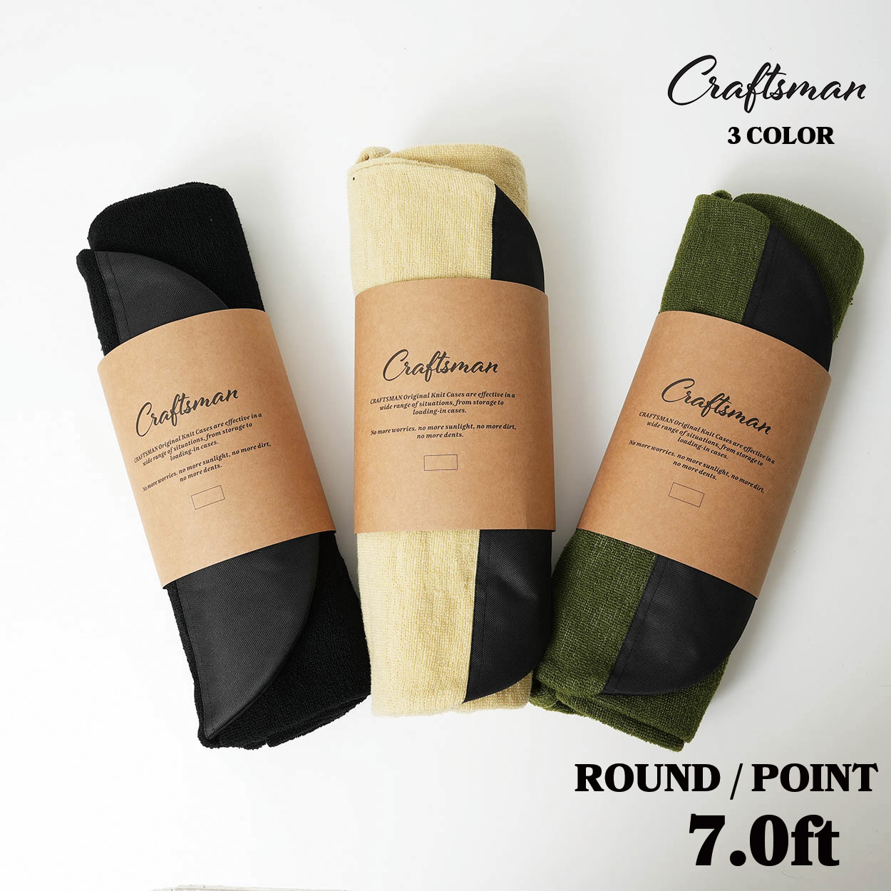 【SALE】CRAFTSMAN ORIGINAL KNIT CASE 7.0ft ROUND BLACK / POINT －BLACK・BEIGE・GREEN－